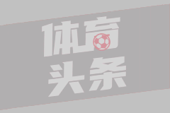 乂安蓝江U19